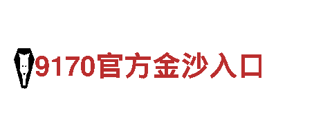 qy千亿体育登录平台-专业观光旅游企业